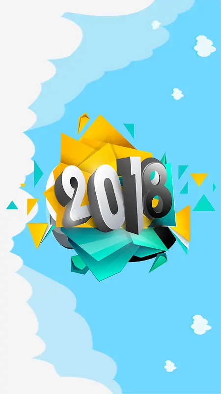 2018年艺术字体蓝色手绘新年快乐海报