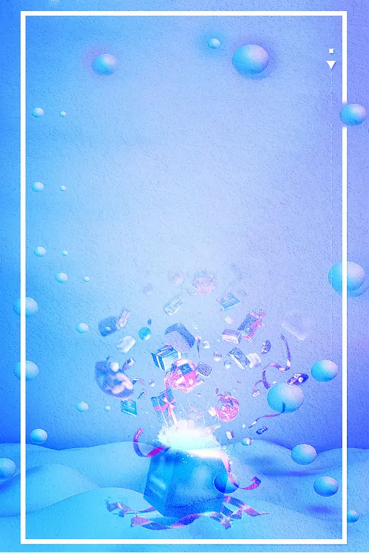流体渐变商场促销海报