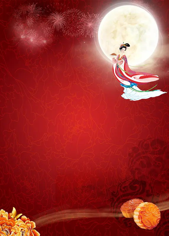 红色花纹纹理中秋节促销平面广告