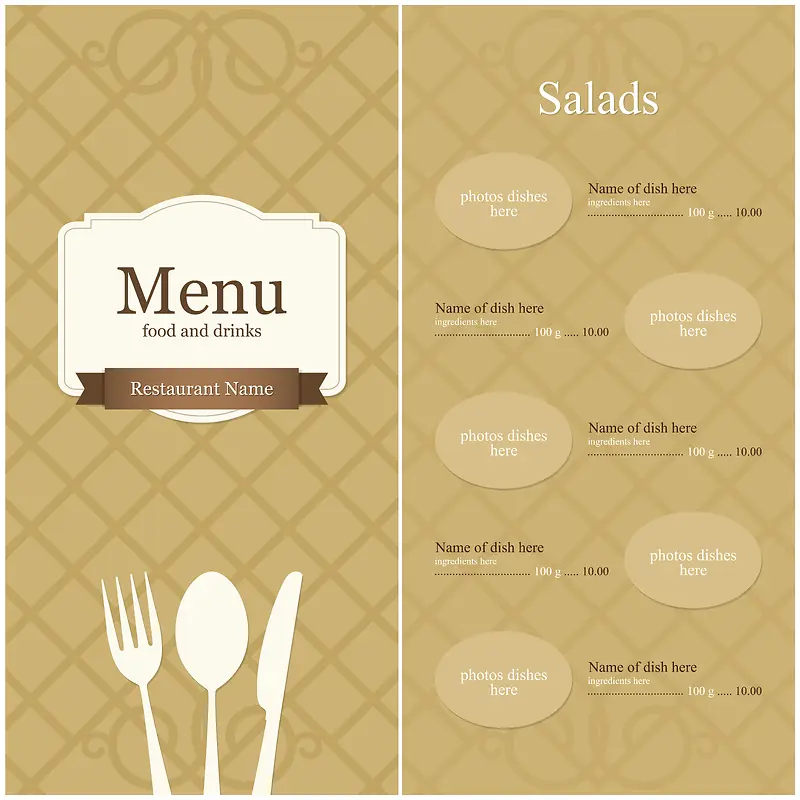西餐厅菜单模板