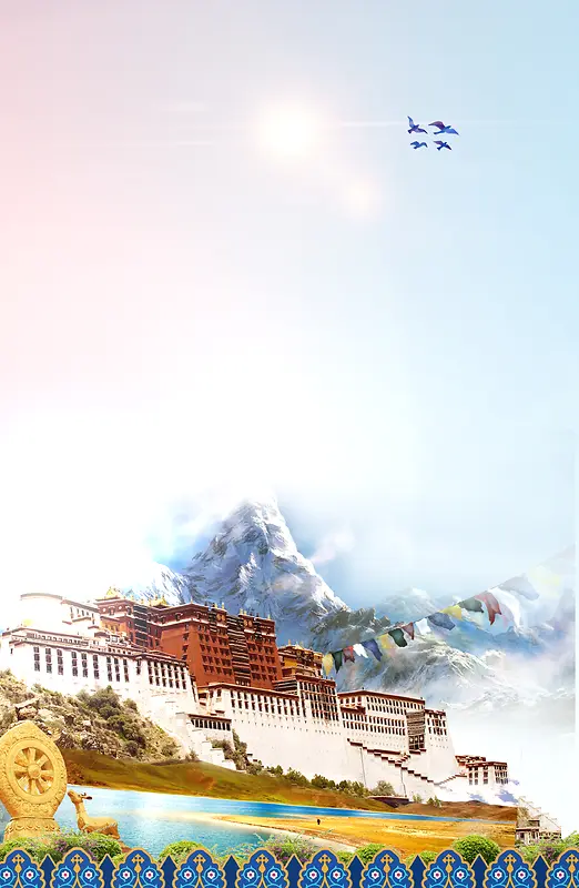 西藏海报背景素材