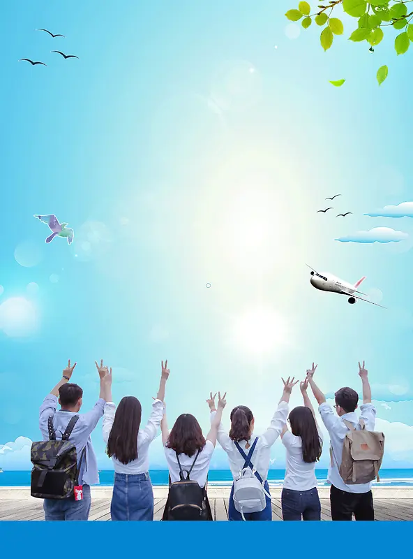 青春毕业季旅行海报