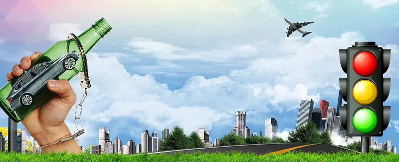 122交通安全禁止酒驾景色蓝天banner