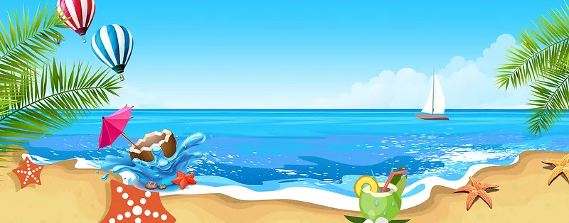 暑假海岛夏令营文艺蓝色热气球童趣背景