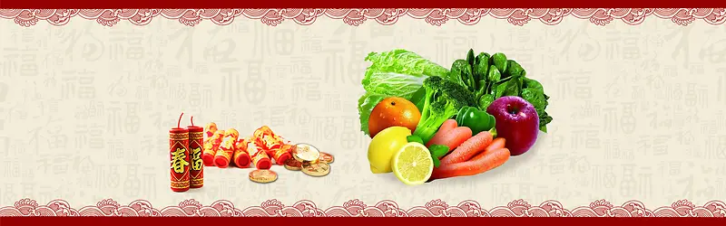 水果蔬菜中国风红色海报banner背景