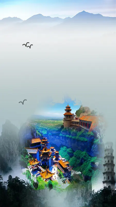 唯美风景旅游H5背景素材