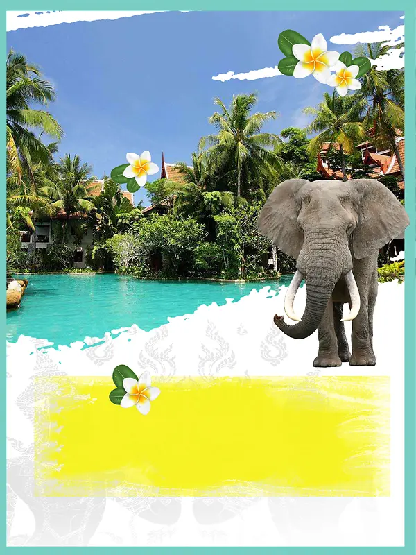 普吉岛海岛游旅游旅行社出游海报