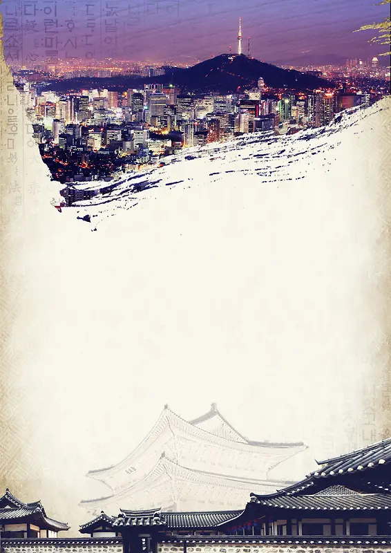 首尔旅游海报背景素材