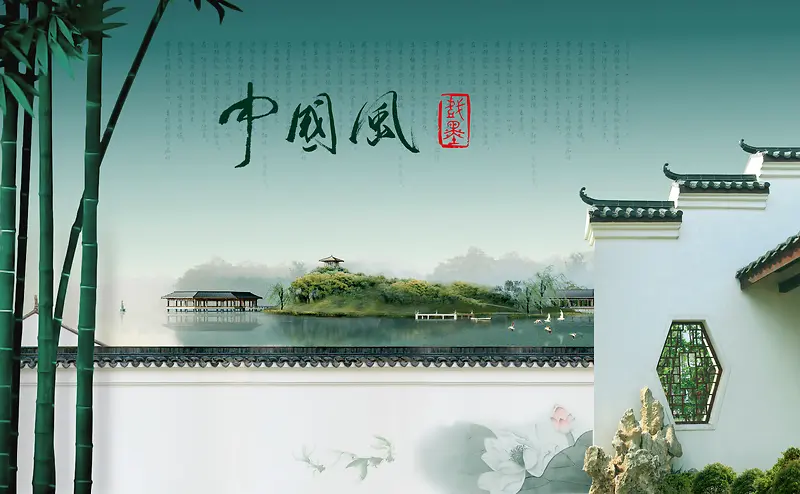 中国风青砖白竹墙子水乡背景