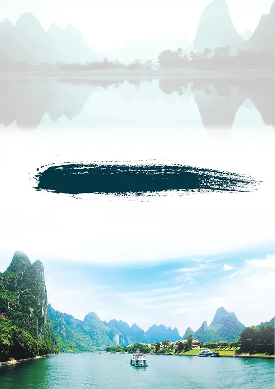 桂林旅游海报背景素材