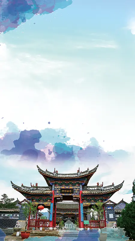 丽江印象旅游宣传海报H5背景psd下载