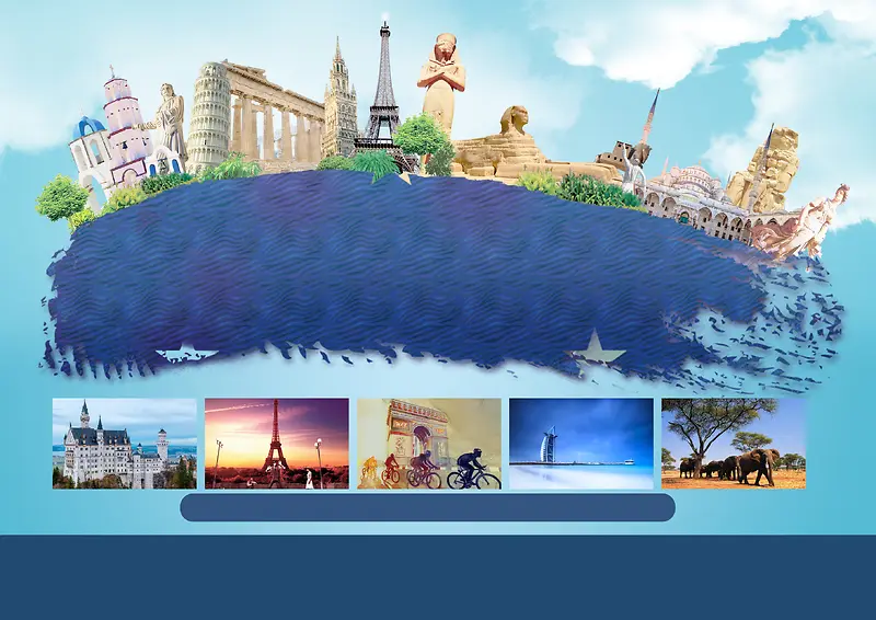 中东非欧洲旅游海报背景素材