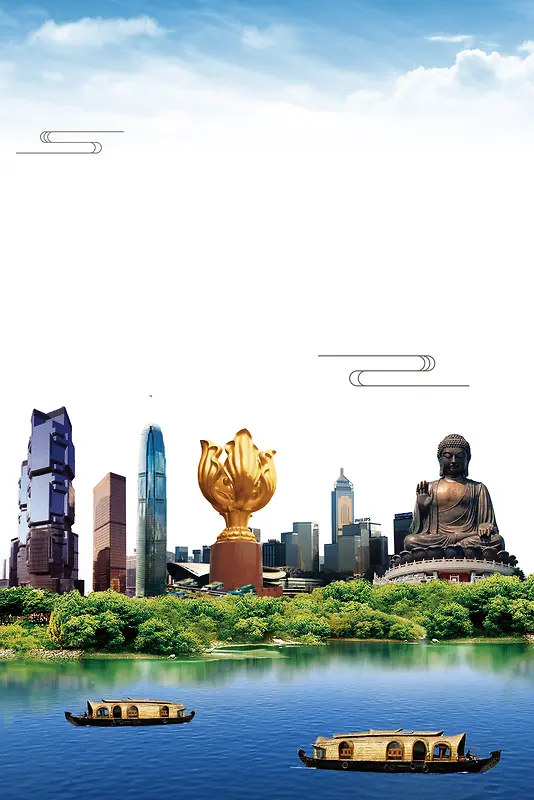 香港旅游海报背景素材