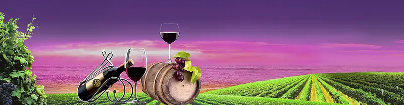 夏日养生葡萄酒庄园大气紫色背景