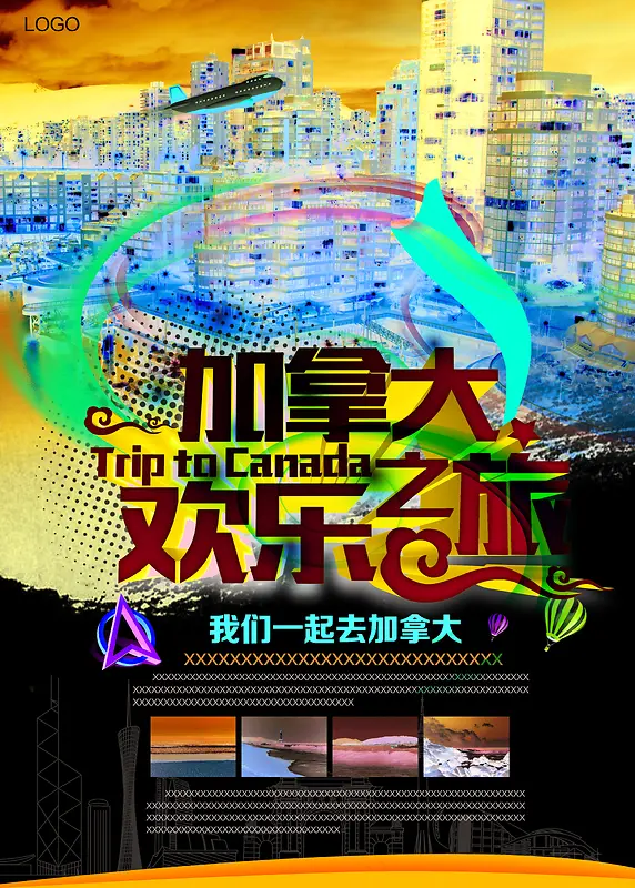 加拿大旅游背景素材