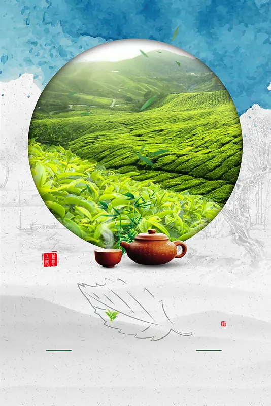 清明节茶道中国风海报背景