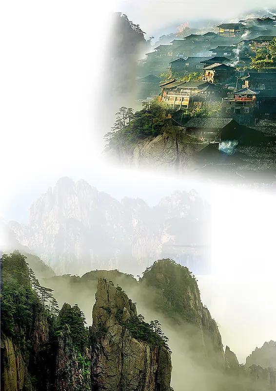 黄山旅游海报背景素材