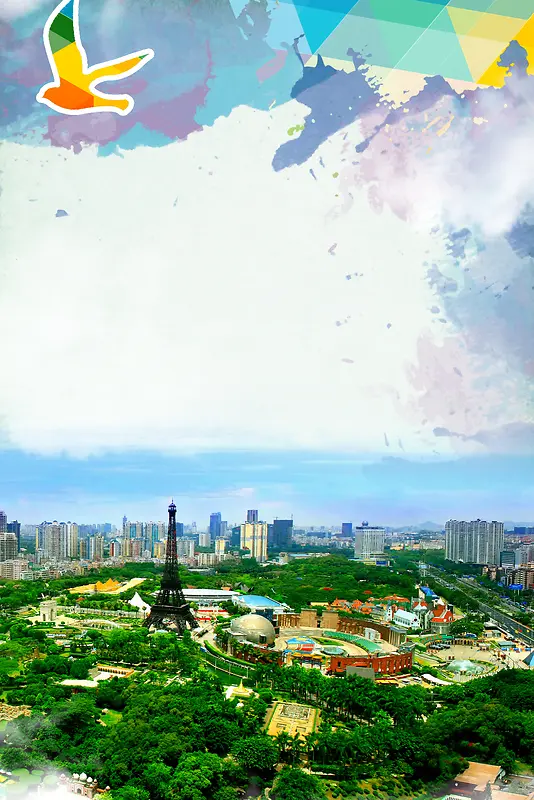 深圳旅游海报背景素材