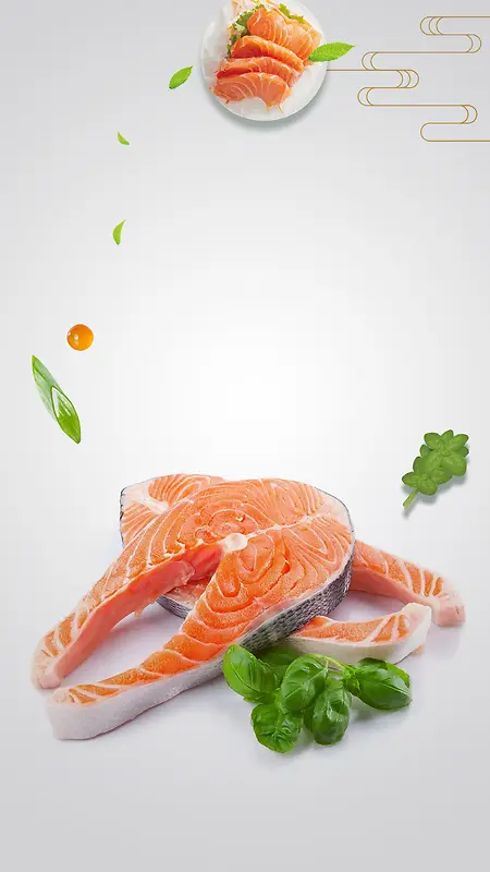 灰色日式料理三文鱼PSD分层H5背景素材