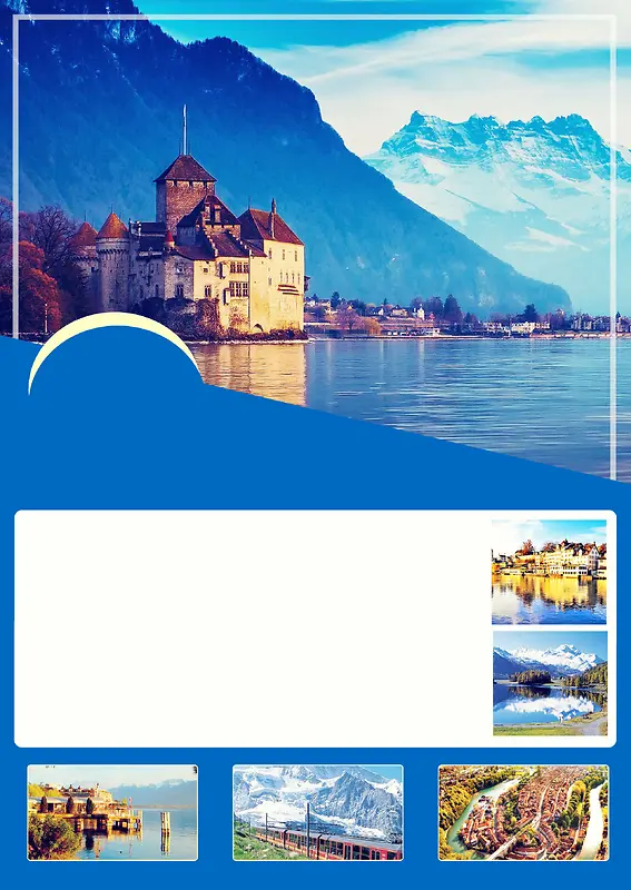 瑞士旅游宣传海报背景素材