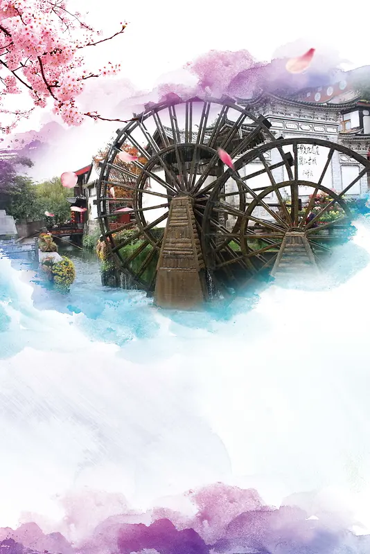 云南旅行海报背景素材