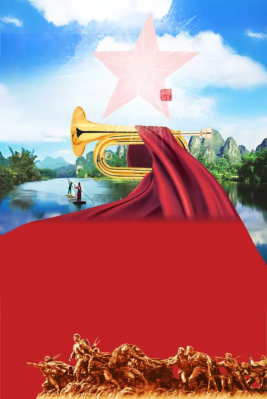 红色桂林旅游宣传海报背景模板