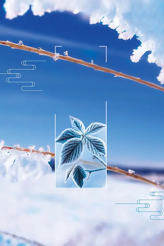 唯美雪景传统节气大雪海报背景psd