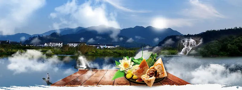 端午节粽子大气白云景色背景