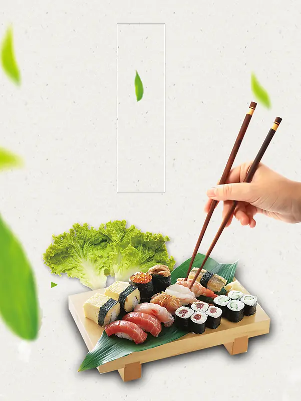 美食日本寿司清新海报背景