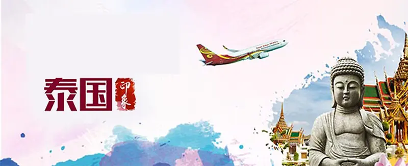 泰国旅游广告背景素材