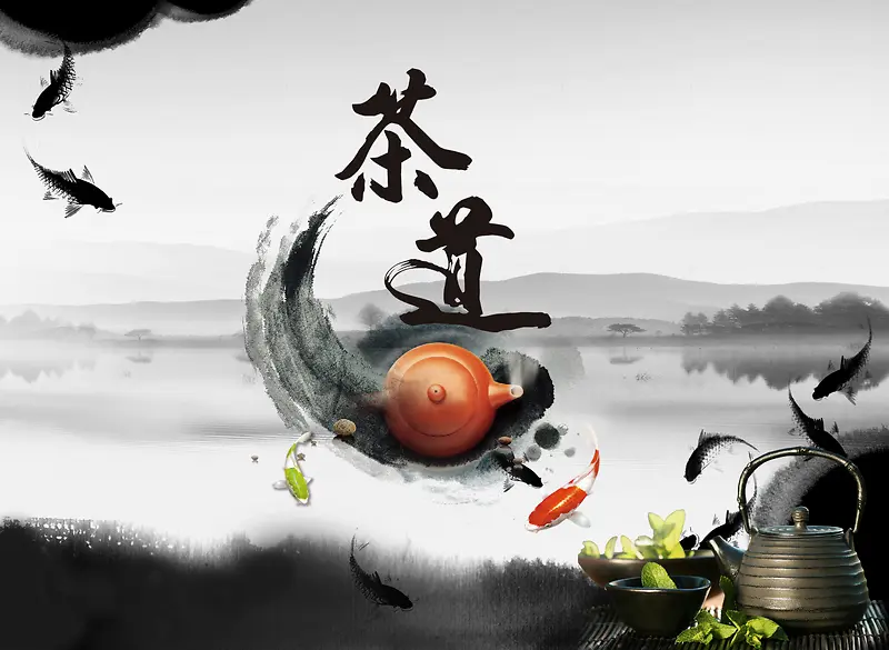 水墨茶道茶文化海报设计
