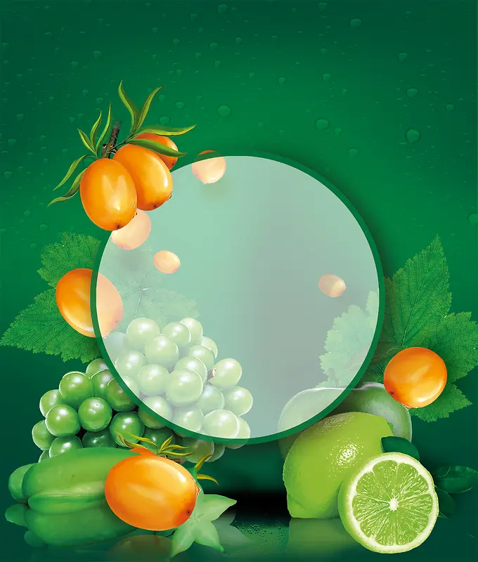 健康绿色果蔬饮品海报背景素材