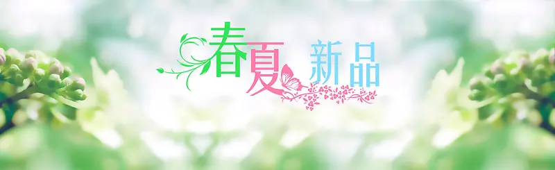绿色唯美背景