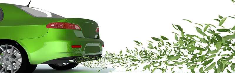 绿色汽车排放