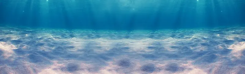 海底高清背景