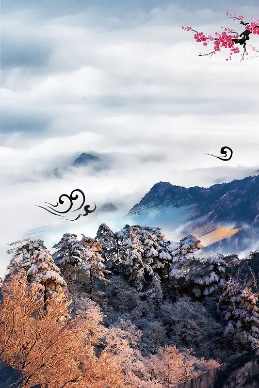 冬季旅行大气摄影黄山云海背景