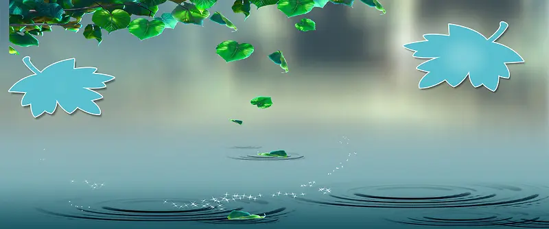 水纹绿叶背景