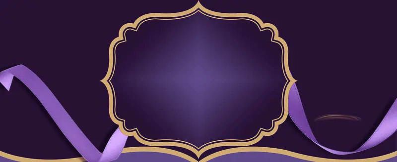 三八妇女节盛典大气紫色背景