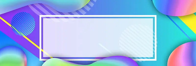 流体渐变女装炫彩淘宝banner