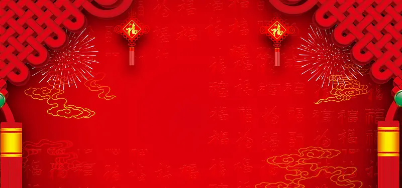 红色中国结春节素材