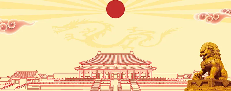 国庆节出游手绘文艺黄色banner