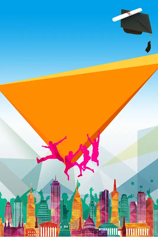 城市彩色剪影高考冲刺海报背景素材
