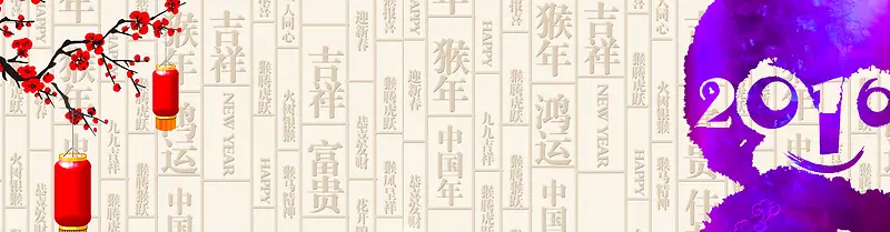 中国风格汉字素材背景海报
