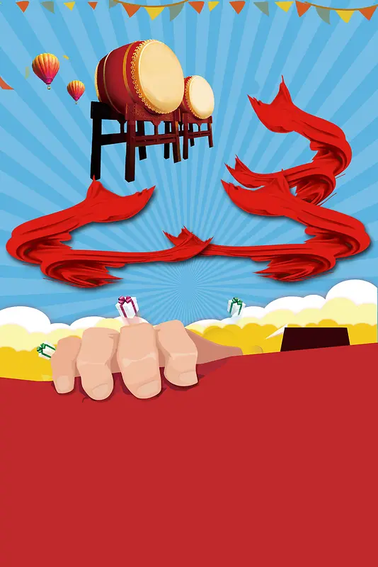 五一劳动节红色喜庆中国风海报背景