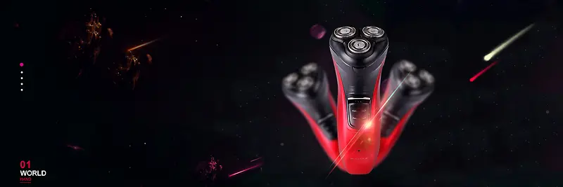 双12剃须刀礼物简约黑色banner