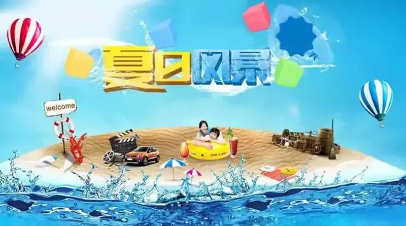 海边夏日风暴的背景图