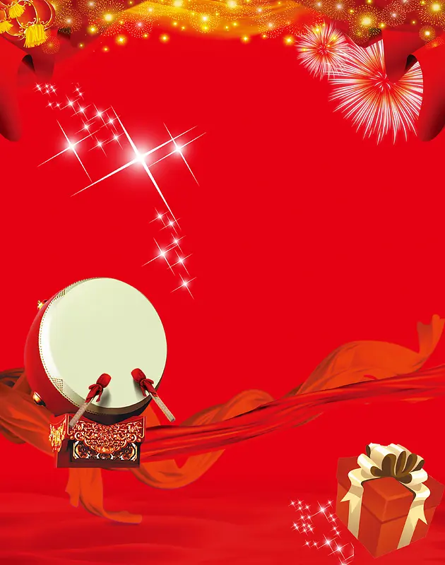 迎新年狂欢高清背景