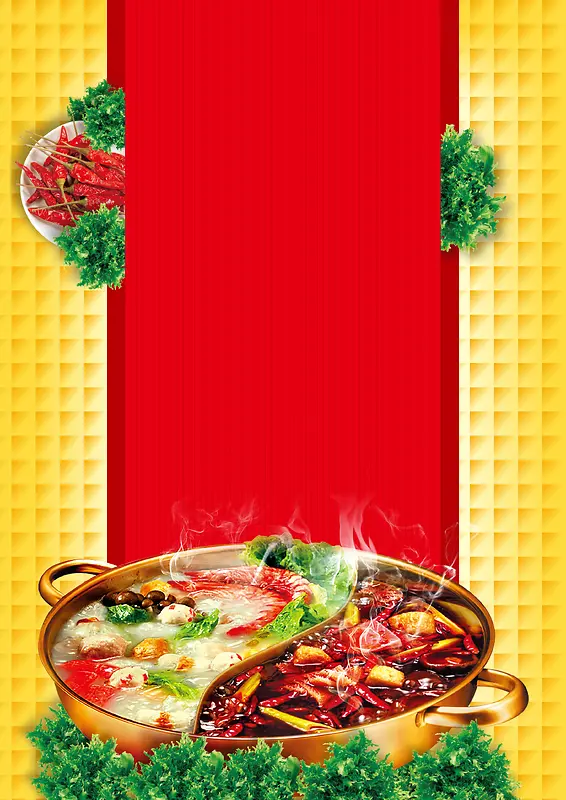 火锅水煮鱼餐厅大红色宣传背景