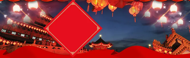 淘宝浪漫中国风海报banner背景