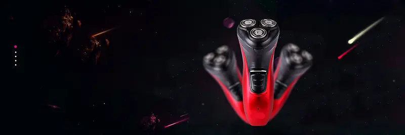 高效防水剃须刀简约黑色banner